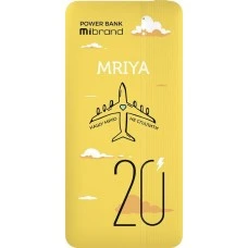 PowerBank Mibrand "Mriya" 20W 20000mAh (Yellow) (Уценка) (2 Категория)