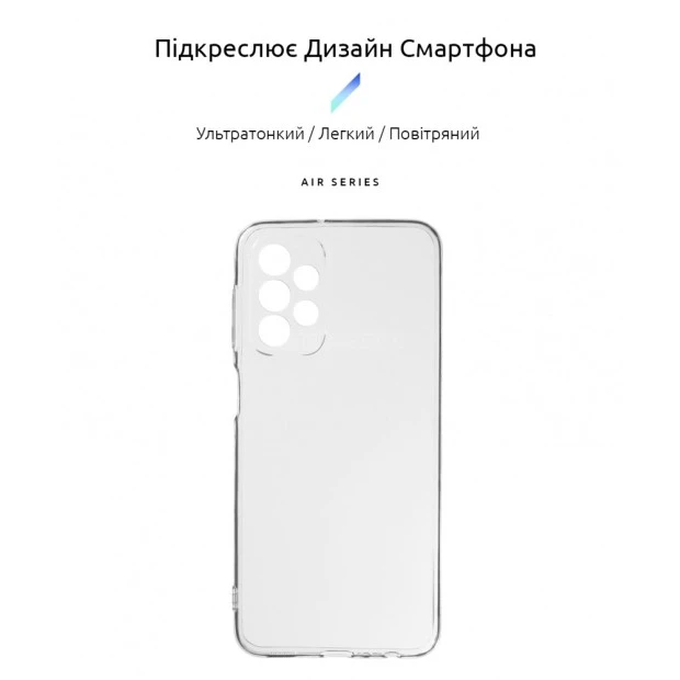 Силикон WS Air Series Samsung Galaxy A23 (Прозрачный)