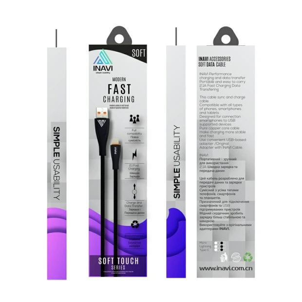USB кабель iNavi Soft Series (Lightning) (черный)