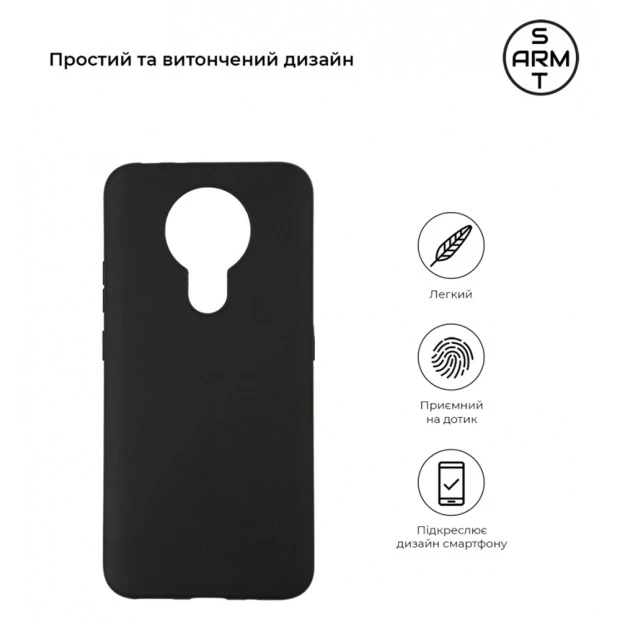 Силикон Armorstandart Nokia 3.4 (Чёрный)