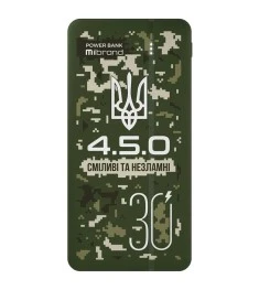 PowerBank Mibrand "4.5.0" 20W 30000mAh (Forest camouflage)