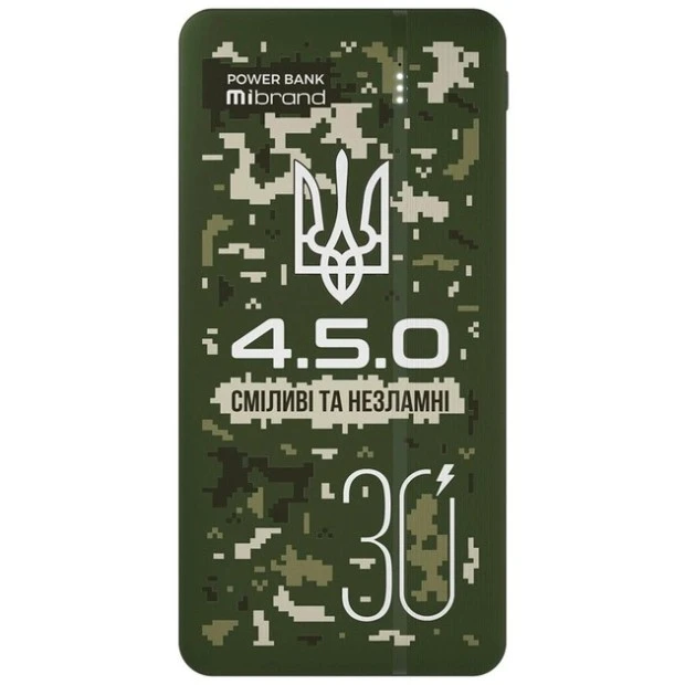 PowerBank Mibrand "4.5.0" 20W 30000mAh (Forest camouflage)