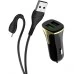 АЗУ-адаптер Hoco Z31 Universe 2USB 2.4A QC3.0 + Type-C-кабель (Чёрный) АЗУ-адаптер Hoco Z31 Universe 2USB 2.4A QC3.0 + Type-C-кабель (Чёрный)