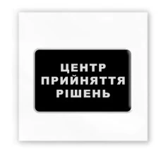 3D-наліпка 