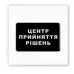 3D-наліпка 
