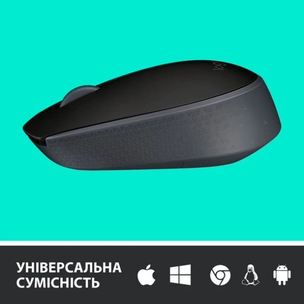 Бездротова миша Wireless Logitech M171 (910-004640) (Сіра / Чорна)