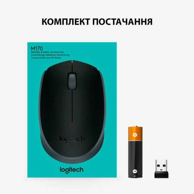 Бездротова миша Wireless Logitech M171 (910-004640) (Сіра / Чорна)