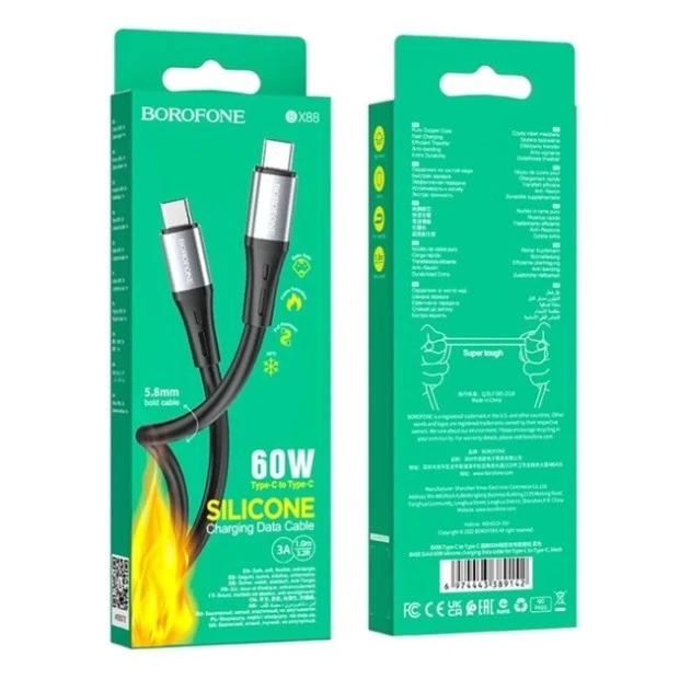 USB-кабель Borofone BX88 60W (Type-C to Type-C) (Чёрный)