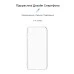 Силикон WS Air Series Samsung Galaxy A03 Core (Прозрачный) Силикон WS Air Series Samsung Galaxy A03 Core (Прозрачный)