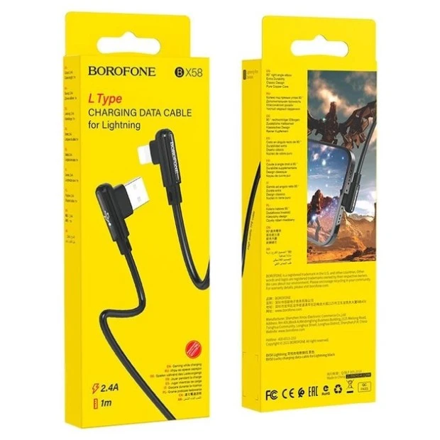 USB-кабель Borofone BX58 (Lightning) (Чорний)