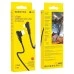 USB-кабель Borofone BX58 (Lightning) (Чорний)
