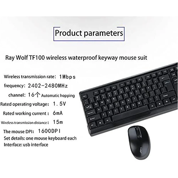 Клавиатура T-Wolf TF100 + Мышь Беспроводная (Чёрный)