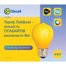 Стартовый пакет Lifecell Лайфхак