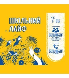 Стартовый пакет Lifecell "Школьный"