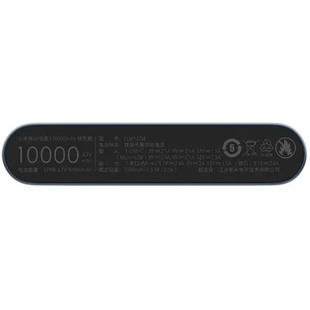Внешний аккумулятор Xiaomi Mi Power Bank 3 10000mAh 18W Fast Charge Black (PLM13ZM / VXN4274GL)