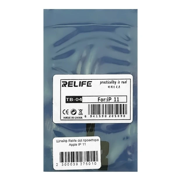 Шлейф программируемый Relife для точечного проектора Face ID iPhone 11