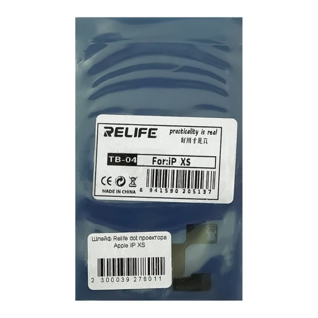 Шлейф программируемый Relife для точечного проектора Face ID iPhone XS