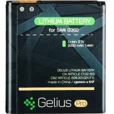 Аккумулятор Gelius для Samsung Galaxy Core Prime G360 АКБ